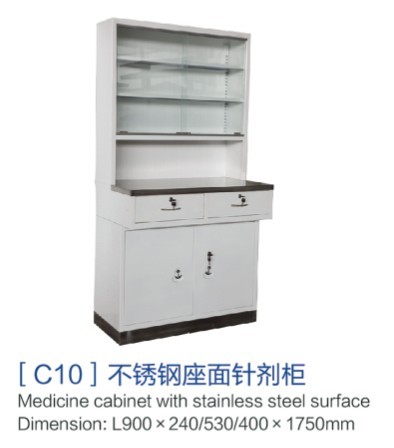 [c10]全不锈钢座面针剂柜